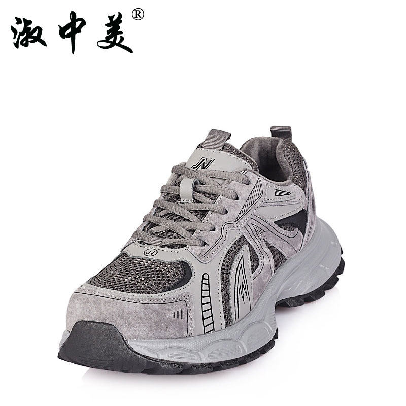 加大码女鞋41一43爆款棉鞋2025冬季新款脚宽胖肥休闲加绒老爹鞋女,淘宝优惠券,粉丝福利购,淘宝优惠卷