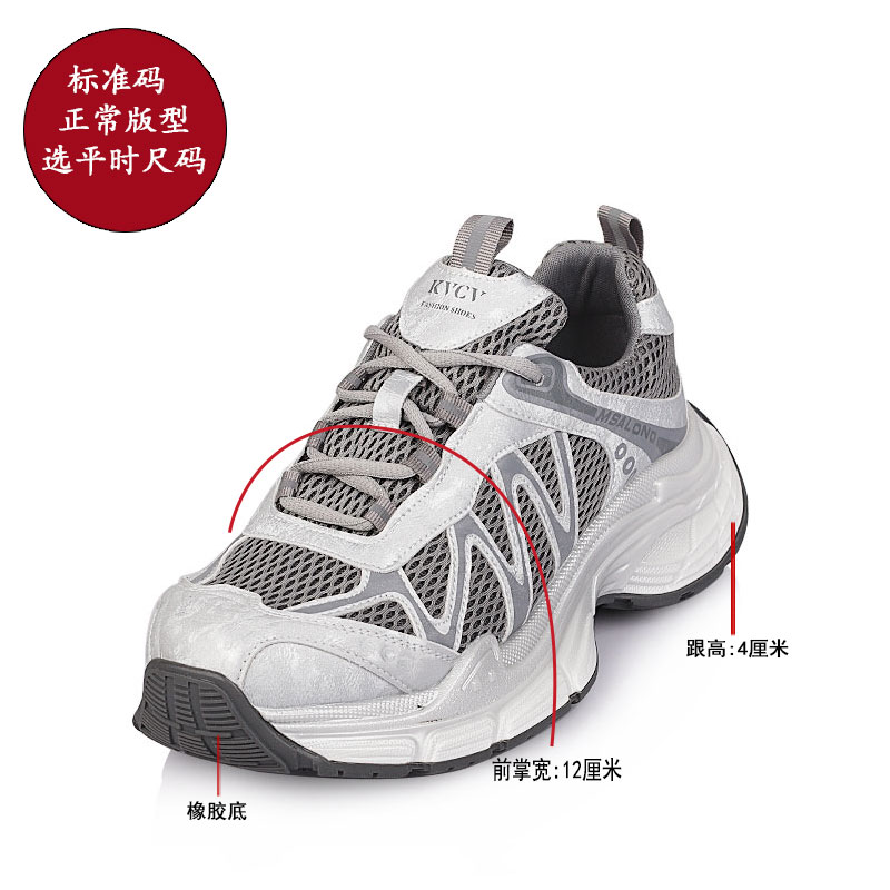 加大码女鞋41一43爆款单鞋2025秋季新款脚宽胖肥松糕底百搭老爹鞋 - 图3