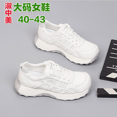 爆款大码女鞋41一43单鞋2026夏季新款休闲时尚脚宽胖肥网面小白鞋 - 图2
