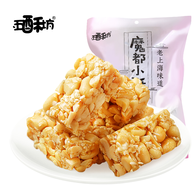 五酥坊系列花生酥400g四川特产果仁花生酥糖小零食