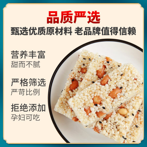 黄老五米花酥四川特产花生米花糖成都酥糖小吃零食老式传统糖果 - 图1