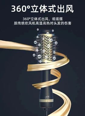 蓬松发根热风梳负离子卷直两用