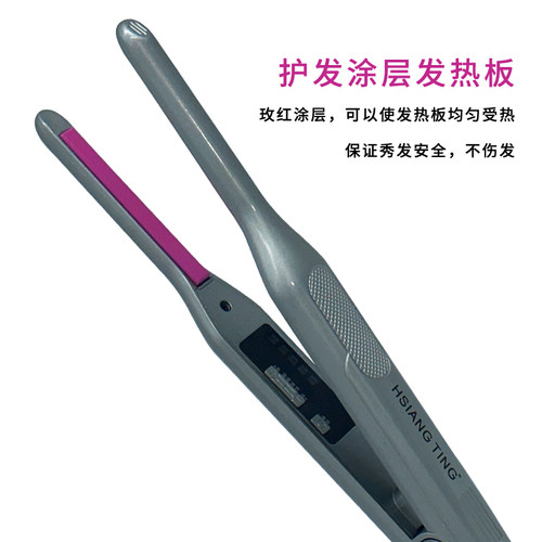 湘庭短发卷发棒窄夹板细直板夹男女垫发根增高颅顶持久宿舍蓬松夹 - 图0