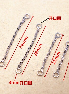 diy加长耳环防过敏活口银饰品