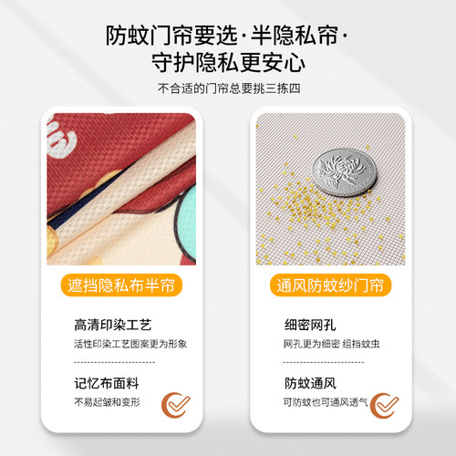 夏季防偷窥半隐私防蚊门帘卧室遮挡静音纱帘家用免打孔隔断遮丑帘 - 图0