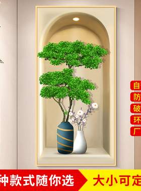 玄关装饰画入户正对门自粘墙贴画