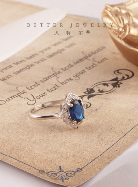 蓝宝石宫廷风纯银定做白金婚戒