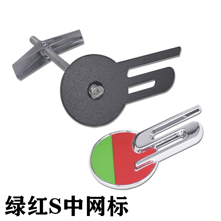 捷豹R车标 S中网标 XEL XFL XJL S-TYPE XK F-TYP改装金属R后尾标