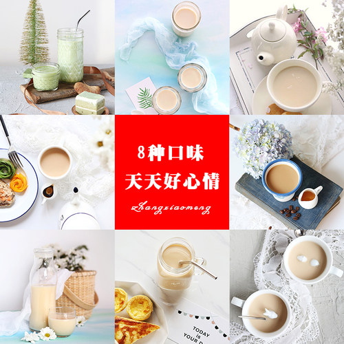 张小萌 手工奶茶港式芝士DIY畅销组合8口味 袋装冲泡非速溶饮品 - 图0