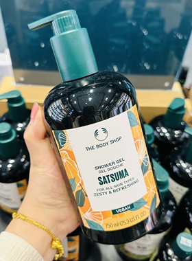 美体小铺沐浴露750ml大容量辣木