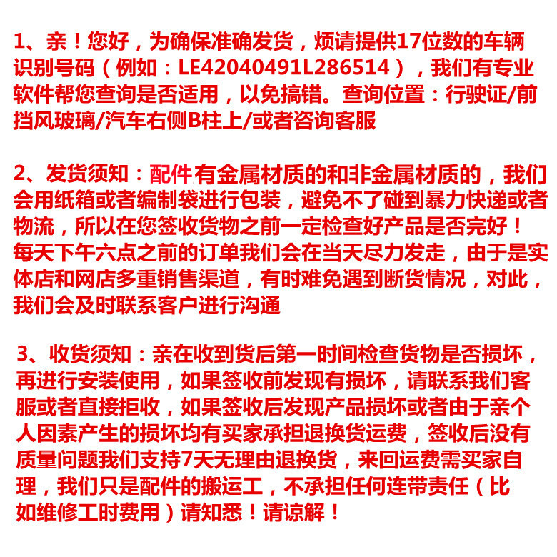 品22款四代帝豪水箱框架水箱托架帝豪原车配件2022款原装水箱支架-图0