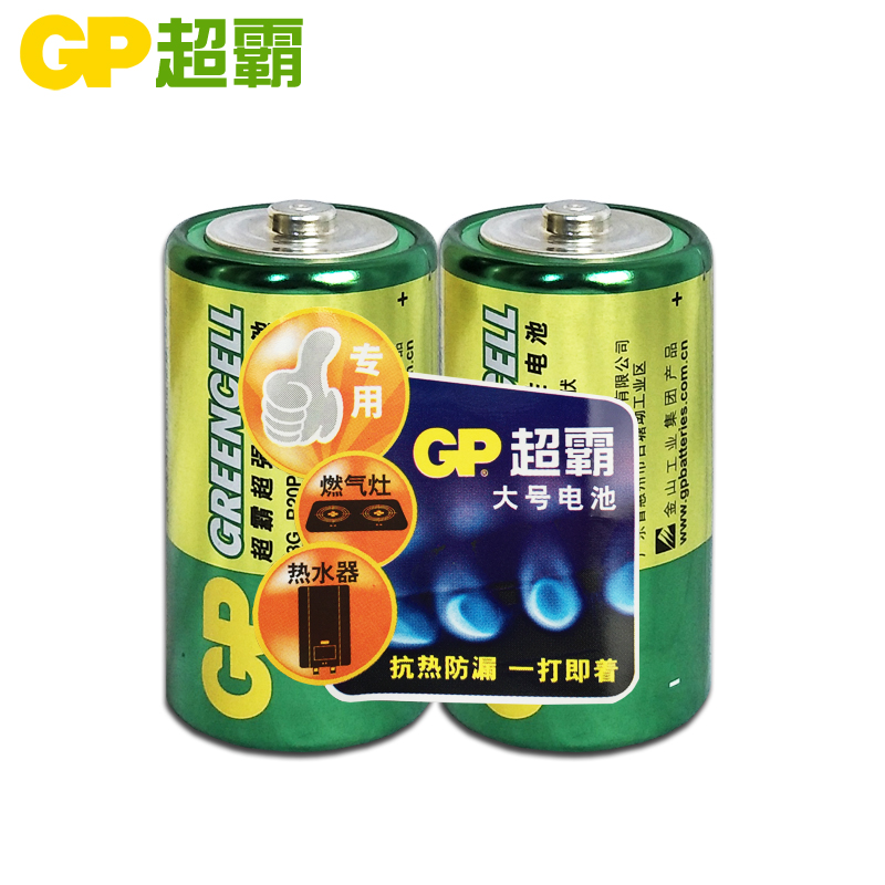 GP超霸 1号电池D型R20热水器燃气灶1.5V大号碳性电池-图0