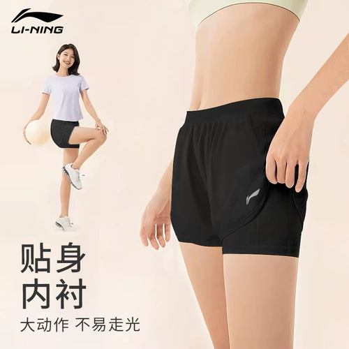 Li Ning, спортивные шорты, штаны для спортзала, одежда для йоги для тренировок, защитное белье, быстросохнущий дышащий комплект