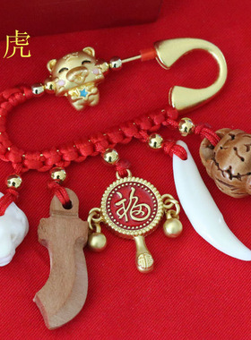 古法沙金宝宝安全别针孕妇婴儿十二生肖胸针黑狗牙猪惊骨桃木剑