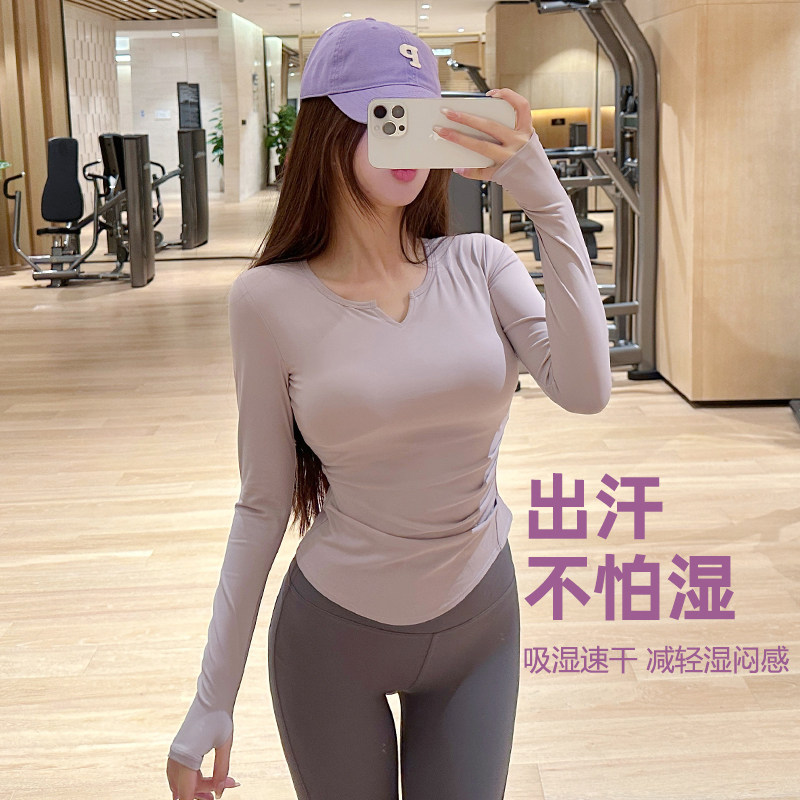 紫色瑜伽服女长袖气质V领收腰带胸垫运动上衣罩衫速干健身T恤秋季,淘宝优惠券,粉丝福利购,淘宝优惠卷