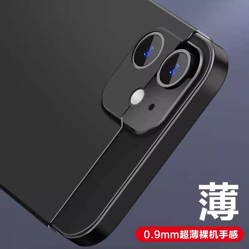 适用 VIVO X300S X200 X90 S50 S30 S19 S18 S17 S16 S15E S12 S30 Pro mini S7手机壳 S9魔方直边磨砂保护套 - 图2