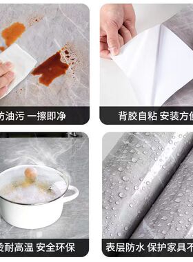自粘墙纸仿大理石纹贴纸防水壁纸厨房防油贴卫生间浴室台面翻新贴