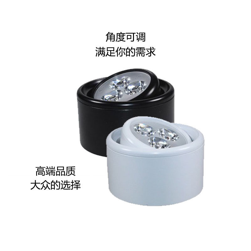 可调明装射灯超薄led3w5w7w客厅过道玄关背景墙酒吧KTV彩色变光灯,淘宝优惠券,粉丝福利购,淘宝优惠卷