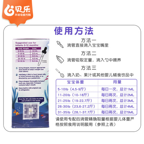 美国Nordic Naturals挪威小鱼婴幼儿宝宝DHA深海鳕鱼油鱼肝油滴剂 - 图2