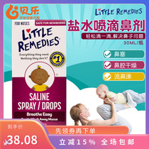 American Little Remedies Nasal Drops Nasal Mucus Rhinoceros Rhinoceros Rhinoceros Rhinoceros Rhinoceros Rhinoceros Rhinoceros