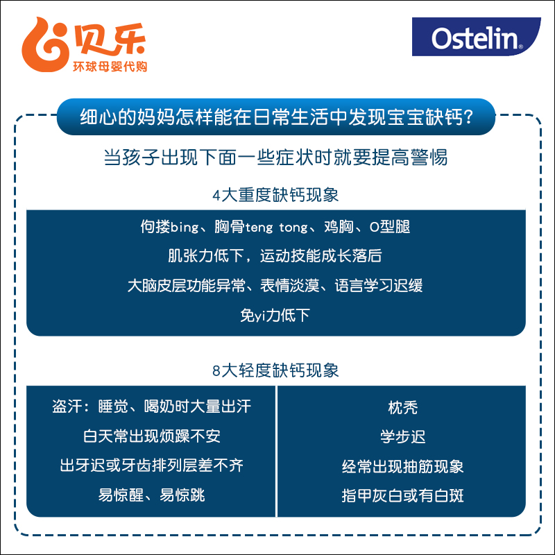 澳洲Ostelin kids奥斯特林儿童钙片VD维生素D咀嚼片小恐龙钙90粒 - 图1