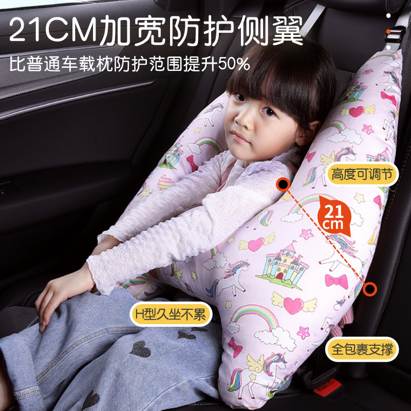 儿童汽车安全带防勒脖宝宝抱枕靠枕枕头汽车用车载睡觉神器护肩套,淘宝优惠券,粉丝福利购,淘宝优惠卷