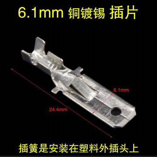 6.1摩托电动车连接器铜接插件46孔P电门锁等公母对接线插头端子 - 图0
