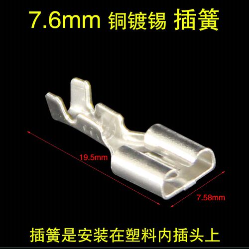 6.1摩托电动车连接器铜接插件46孔P电门锁等公母对接线插头端子 - 图1