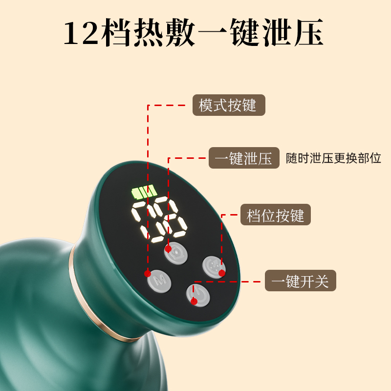 电动刮痧仪家用全身通用淋巴疏通经络刷揉腹背部肩颈拔罐按摩神器