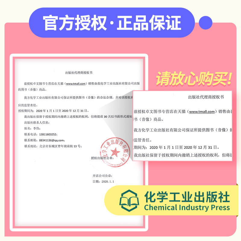 漫画教程书技法手绘本入门q版自学零基础动漫绘画卡通人物初学者新手素描学临摹教学画画画册画集技巧日本古风教材书籍二次元男生 忆美时尚