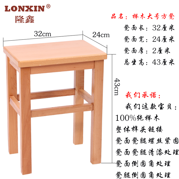 小凳子家用客厅餐厅实木四脚方凳45cm50cm高餐桌凳学校木板凳