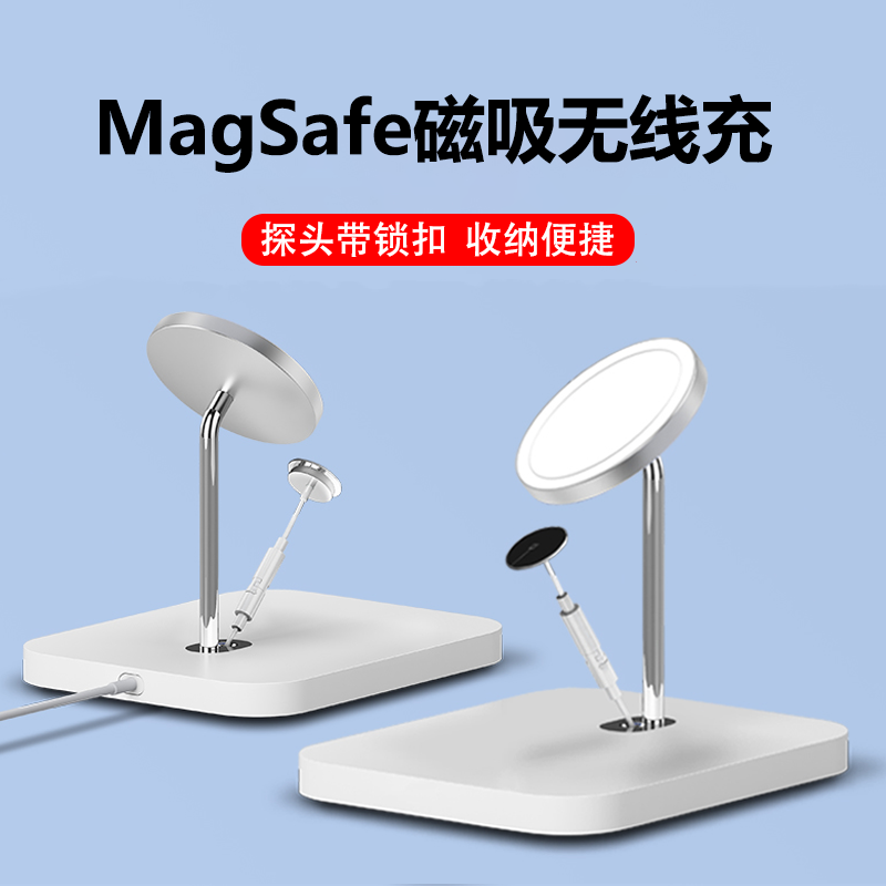 磁吸式无线桌面充电展架苹果手机专用防盗展示架报警器手机防盗器,淘宝优惠券,粉丝福利购,淘宝优惠卷