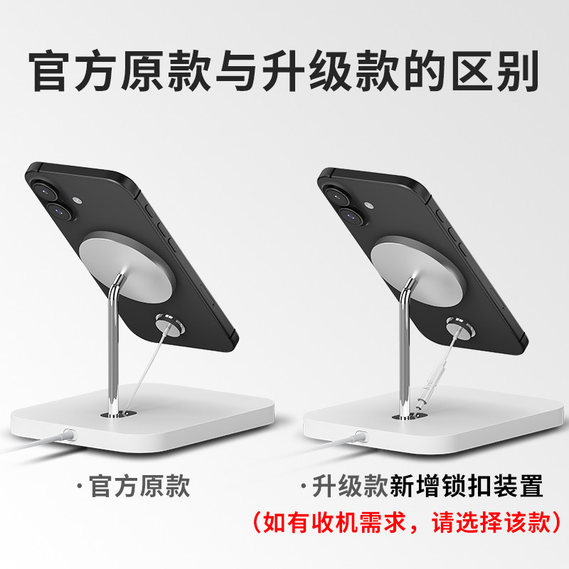 磁吸式无线桌面充电展架苹果手机专用防盗展示架报警器手机防盗器,淘宝优惠券,粉丝福利购,淘宝优惠卷