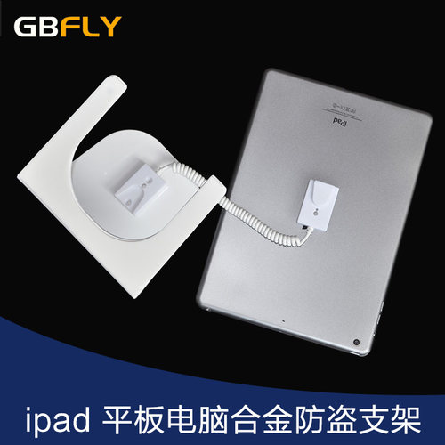 厂家直销平板电脑铝合金展示支架防盗防滑硅胶底座ipad mini 托架 - 图2