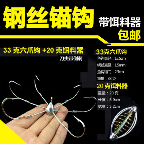 刀尖越南锚钩 可视锚鱼大直径钢丝钩超大钩门六爪八爪越南锚鱼钩 - 图0