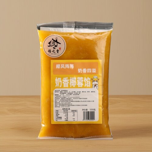 培之堂奶香椰蓉馅料低糖中秋广式月饼蛋黄酥包子面包原料包装500g - 图3