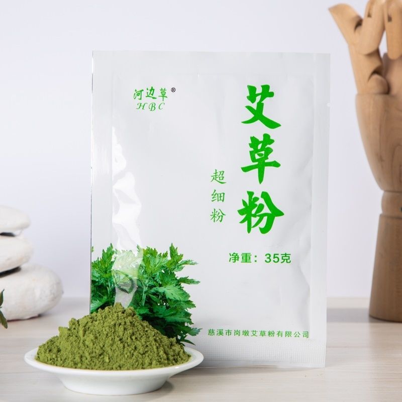 河边草艾草粉食用纯青团艾草粉烘焙细粉家用天然艾叶艾饺粉商用-图2