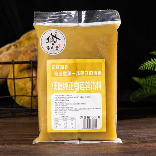 培之堂清香白莲蓉馅蛋黄酥家用冰皮广式月饼低糖莲蓉馅料商用500g - 图2