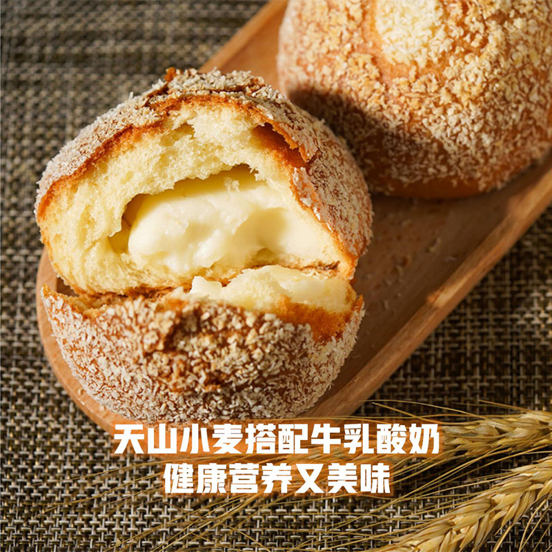 新疆手工酸奶包现做牛乳夹心面包糕点营养零食早餐面包1kg装 顺丰