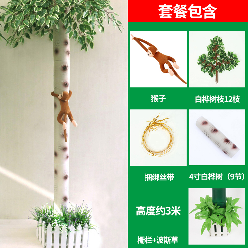 仿真竹子树皮绿植物包下水管道装饰塑料假花遮挡空调暖气管子竹皮 - 图2