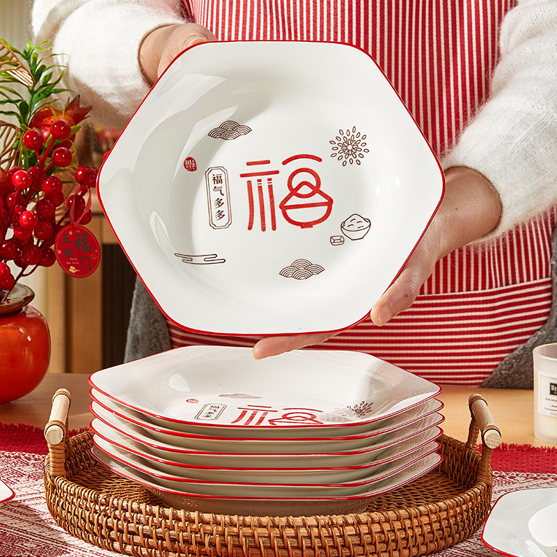 盘子菜盘家用2025新款釉下彩陶瓷中国风过年碗盘碟子炒菜深盘套装,淘宝优惠券,粉丝福利购,淘宝优惠卷