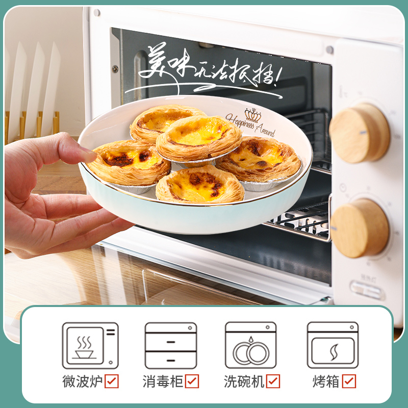 碗碟套装家用2023新款北欧轻奢餐具套装乔迁送礼创意陶瓷碗盘组合