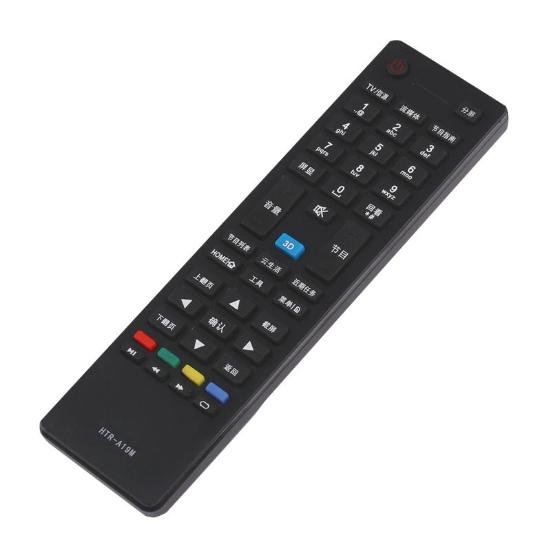 适用海尔模卡电视遥控器HTR-A19M LE46M330P LED50A900 LD32U3100 - 图1