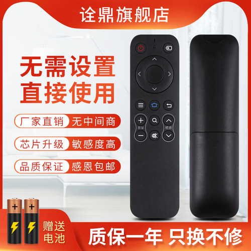 适用夏普电视遥控器XLED-40SF480A 2T-C32ACSA 2T-C32ACZA新款 - 图0