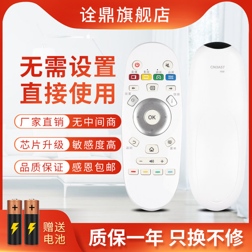 适用海信电视遥控器CN3A57 LED43K300UD LED49K300UD LED50K300UD - 图0