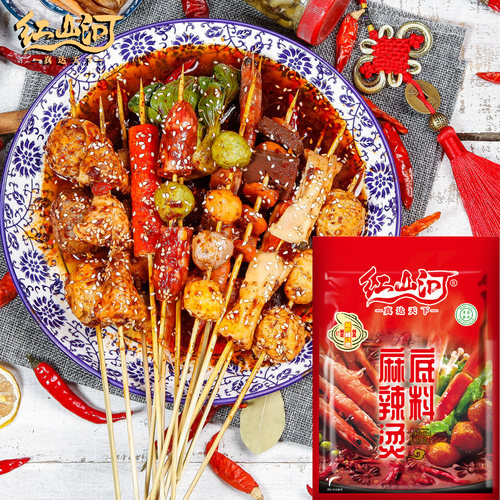 红山河麻辣烫底料150g 清油冒菜汤料清真串串香调料关东煮汤料包 - 图0