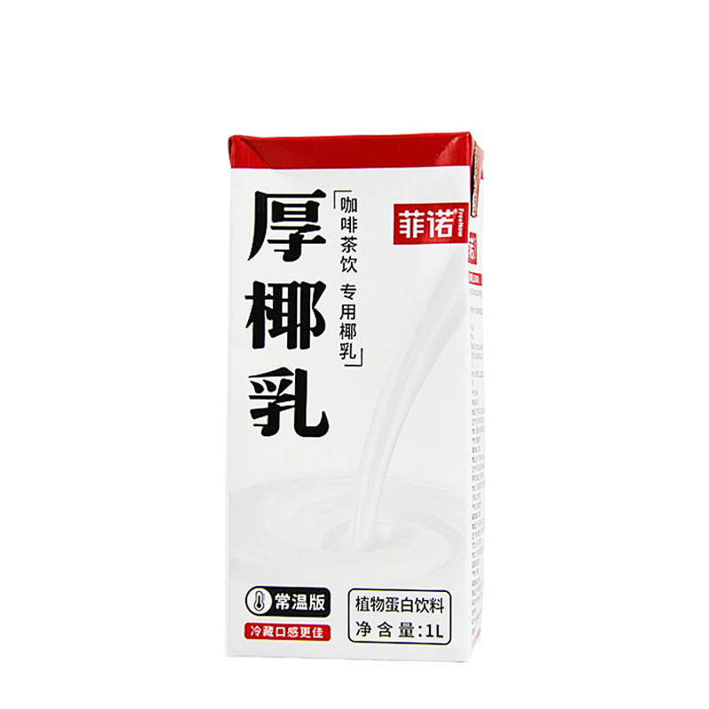 菲诺厚椰乳1L椰浆奶茶生椰拿铁西米露甜品盒装椰汁烘焙原料家用 - 图3