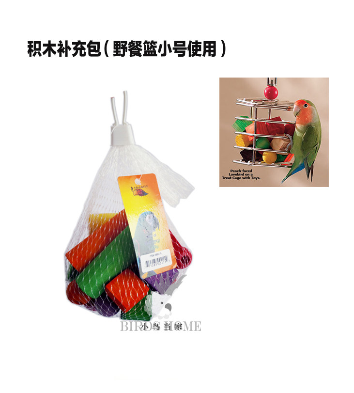 CAITEC美国觅食天堂宠物鸟鹦鹉益智玩具  耐啃咬觅食中大型鹦鹉玩,淘宝优惠券,粉丝福利购,淘宝优惠卷