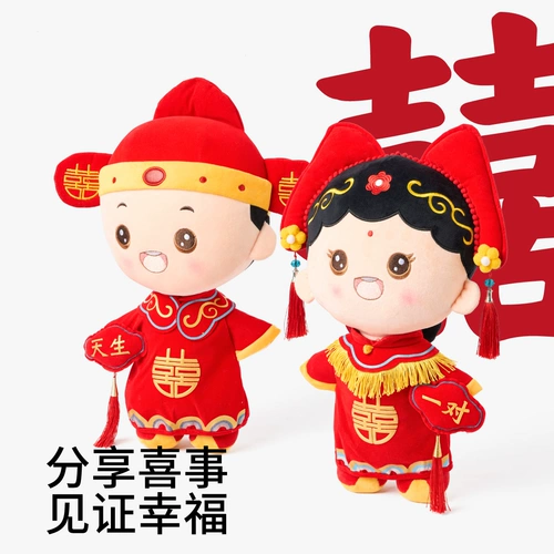 Кукла для влюбленных, новая коллекция, подарок на день рождения