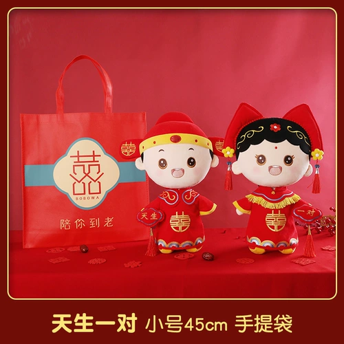 Кукла для влюбленных, покрывало, свадебный подарок, новая коллекция